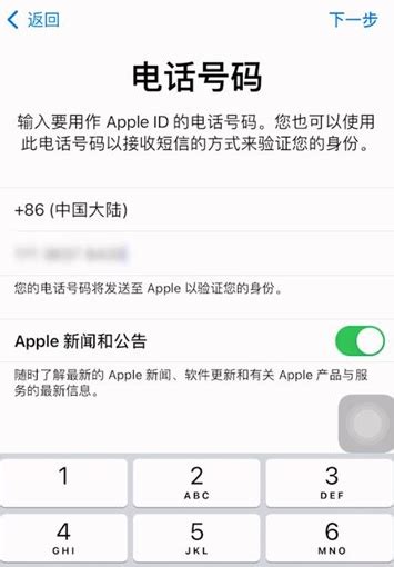 apple id注册官网 打开iTunes然后点击左上