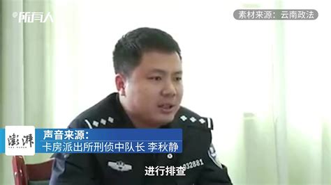 涉案十万余元，个旧市6名盗矿贼被抓_凤凰网视频_凤凰网