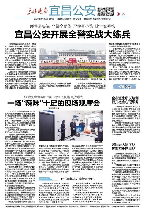 宜昌蝉联省科技创新综合考评第一名 三峡晚报数字报