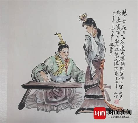 四川历史名人系列丨司马相如：偶像的力量——最早的粉丝逆袭之路 - 封面新闻