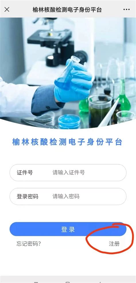 内江市第二人民医院上线核酸检测二维码 快速实现核酸检测 - 封面新闻