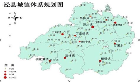 2020年乡镇文化站免费开放专项资金-泾县人民政府