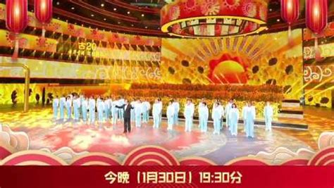 《2022安徽春节联欢晚会》2022安徽卫视春节联欢晚会精彩加载中