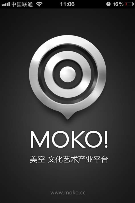 MOKO!美空app应用启动界面设计 - - 大美工dameigong.cn
