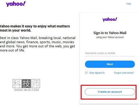 Yahoo雅虎邮箱注册申请教程-浏览器之家