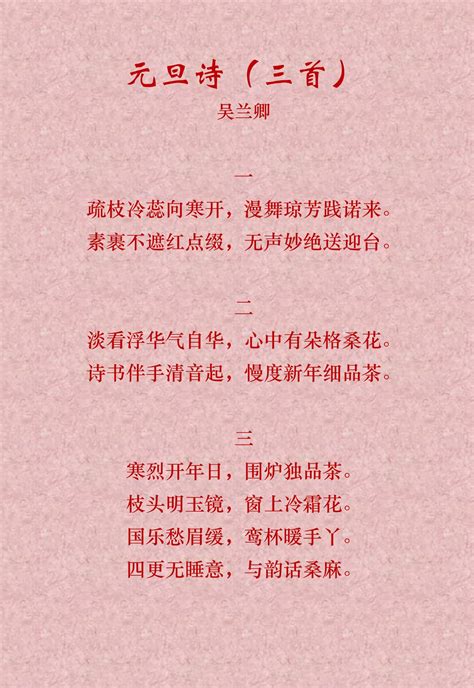 关于春节有名的古诗，春节祝福古诗赏析-我爱育娃