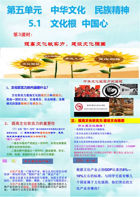中国传统文化设计图__海报设计_广告设计_设计图库_昵图网nipic.com