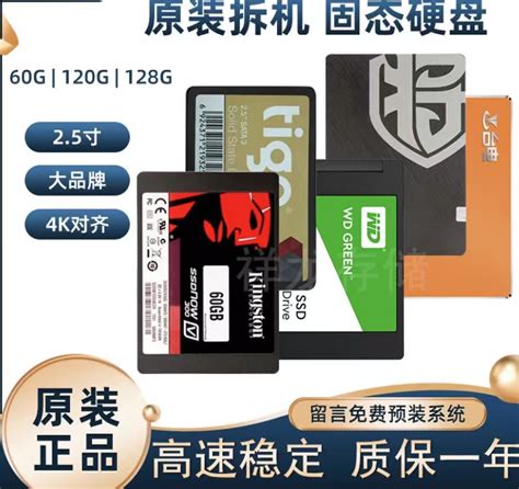 联想SSD固态硬盘SL700 240G笔记本台式机硬盘SATA接口256G 512GSATA3接口SSD升级480g笔记本电脑2.5寸_虎窝淘