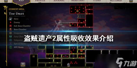 魔兽世界9.2狂徒贼pvp拿龙属性推荐_9.2盗贼pvp拿龙属性怎么选_3DM网游