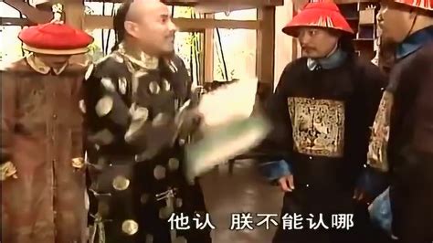视频 《康熙王朝》最经典一幕，这也是陈道明演技最好的片段，百看不厌啊_腾讯视频