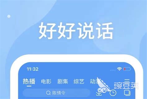 日剧用什么app软件看2022 最火的日剧app推荐_豌豆荚