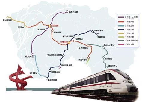 重磅！东莞近期将建设7条地铁！总里程超200公里！_东莞阳光网
