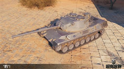 “豹1”主战坦克：德国冷战巅峰之作，用以抗击苏联钢铁洪流|钢铁|主战坦克|德国_新浪新闻