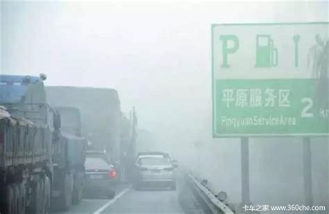高速公路大雾天气行车十大注意事项 - 知乎