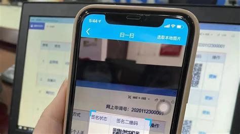 读创--深圳首创“商事登记移动认证”服务！市民只需带手机即可办理