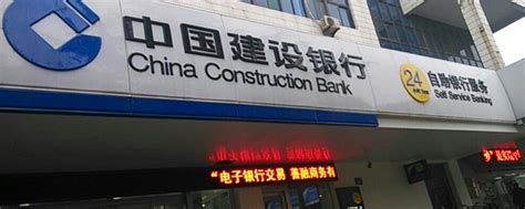 哈尔滨建设银行，哈尔滨建设银行周六周日上班吗-定融产品-鑫投网