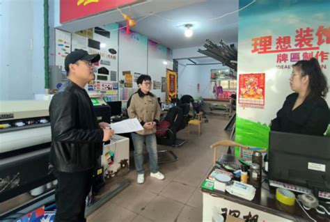 黑龙江省双鸭山市“三个送上门”开展广告业走访活动-中国质量新闻网