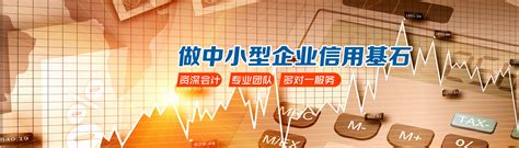 安阳市2018年前9个月“双百”纳税企业排行榜公布_河南频道_凤凰网