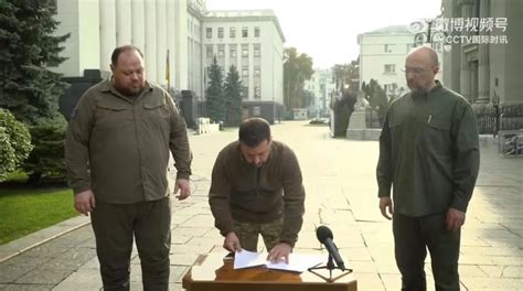 刚刚，普京签署顿涅茨克等四地入俄条约，乌克兰签署加入北约申请 | 每经网