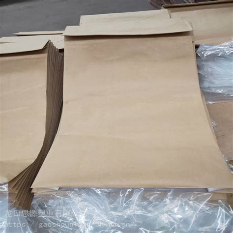 订做工程塑料粒子牛皮纸袋 纸塑复合袋|价格|厂家|多少钱-全球塑胶网