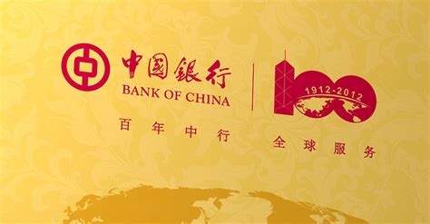 企业培训案例-中国银行云南省分行全辖优秀员工培训班