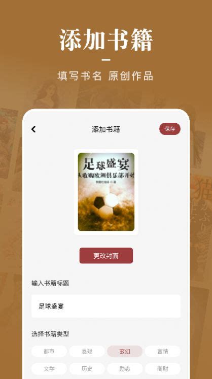 石头看书神器app下载,石头看书神器app最新版 v1.1 - 浏览器家园