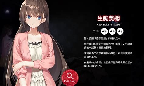少女逃出新游《探灵直播》中文预告公布 4月15日登陆NS_3DM单机