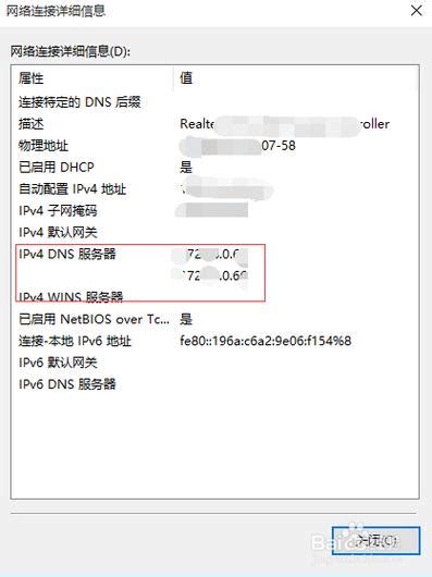 win10网页显示找不到dns地址?(Win11找不到DNS无法访问网页的三种解决方法)-8848SEO