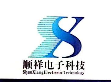 嘉美（广州）技术有限公司