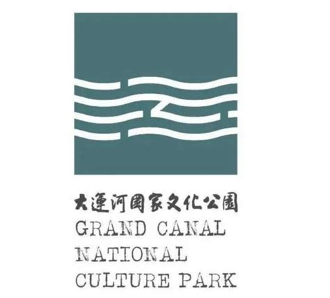 大运河国家文化公园LOGO在无锡上线！擦亮“江南水弄堂·运河绝版地”品牌