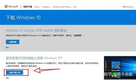 微软Windows10 21H1正版系统下载_微软Windows10 21H1官方原版64位纯净版下载V2021.06 - 系统之家