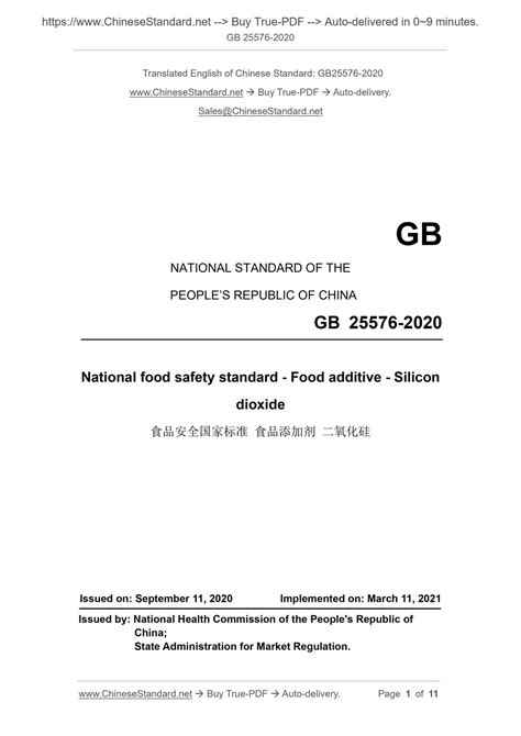 GB 25576-2020 English PDF (GB25576-2020) – Sales@ChineseStandard.net ...