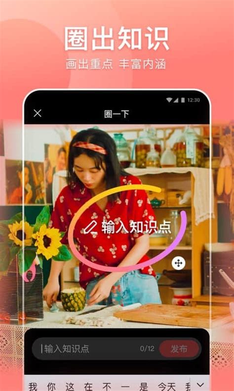 好看视频下载2019安卓最新版_手机app官方版免费安装下载_豌豆荚