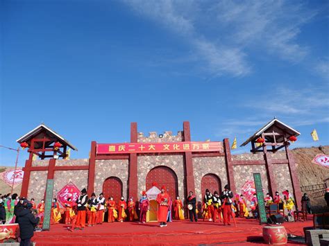 中国·山丹-情暖冬至·魅力相约丨山丹县第六届冬至民俗文化旅游节开幕