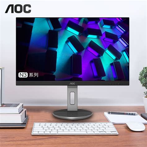 AOC 27英寸144Hz电脑显示器游戏IPS高清液晶显示屏27G2屏幕2K电竞 - 知乎
