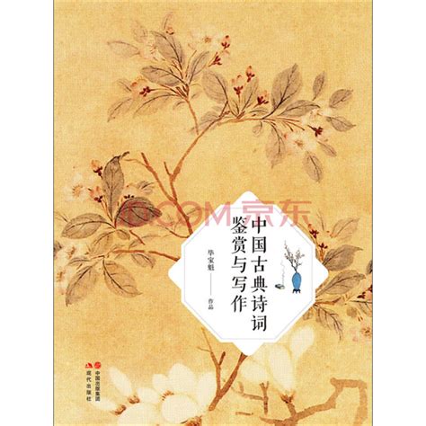 中华诗词杂志订阅|2024年期刊杂志|欢迎订阅杂志