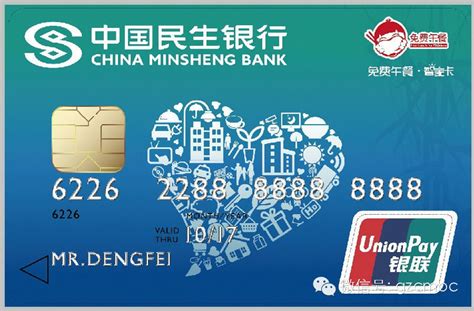 中国邮政储蓄银行广州分行高清图片下载_红动中国