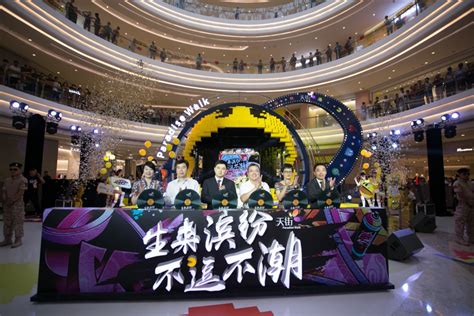 CRR NEWS | 龙湖迎来三座天街开业、上海吉宝静安中心正式发布 - 知乎