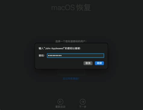 macbook抹掉所有数据 苹果电脑装windows后装回mac - 汽车时代网