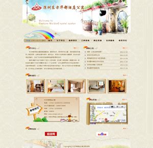 涨知识！深圳网站建设公司怎么做企业网站？
