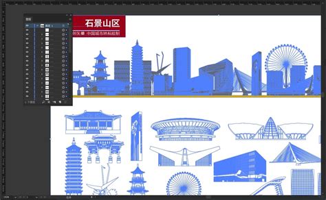 北京市石景山区保险产业园设计方案征集