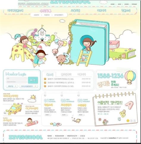 幼稚园孩子，儿童网站设计首页_Daylily5020-站酷ZCOOL