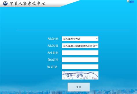 湖南永州2020年度二级建造师证书预计在6月初发放_证书查询_二级建造师_建设工程教育网