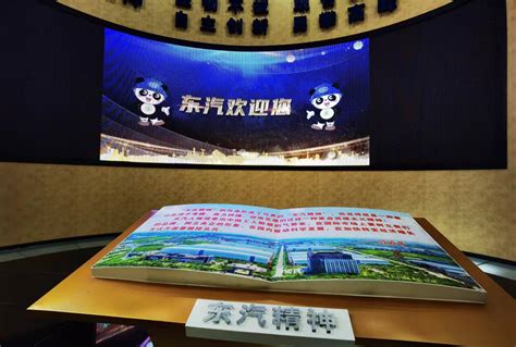 德阳举办2022年企业家协会年会暨德阳企业联合会成立大会_四川省技术创新促进会
