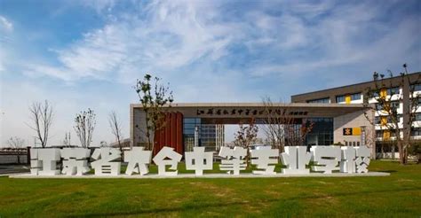 镇江机电高等职业技术学校2022年报名条件,招生对象 - 江苏资讯 - 高校招生网