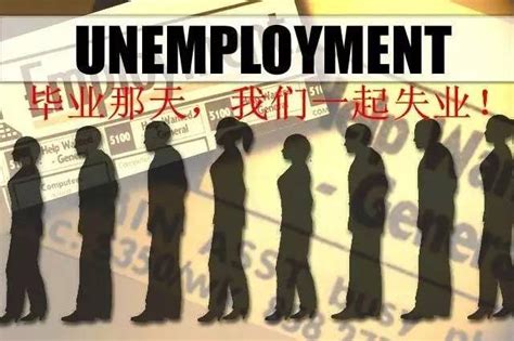 调查失业率控制在5.5%以内，专家：我国将实现比较充分就业 - 西部网（陕西新闻网）