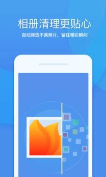 360清理大师下载2019安卓最新版_手机app官方版免费安装下载_豌豆荚