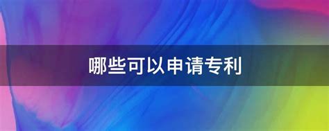 2019年专利证书_北京万兴建筑集团有限公司-官网