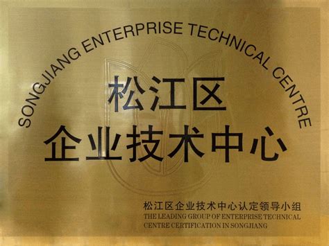 我校入围松江区第一批智能工厂诊断及数字化转型服务商