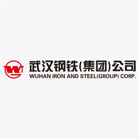 武汉钢铁集团公司logo-快图网-免费PNG图片免抠PNG高清背景素材库kuaipng.com